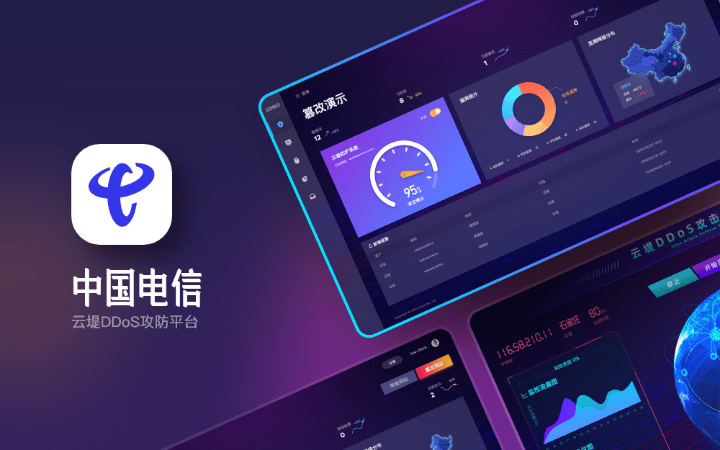 北京UI设计公司哪家强(图2)