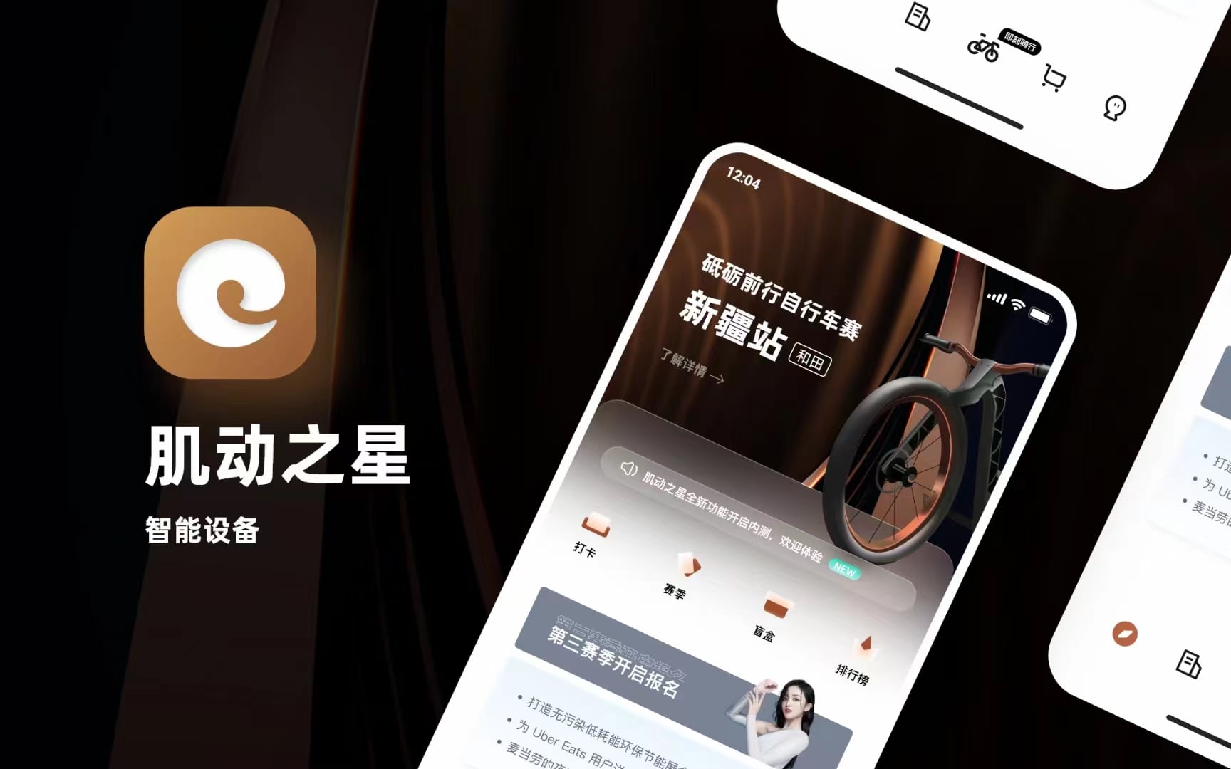 震惊！这家公司的UI也太好看了吧！(图1)