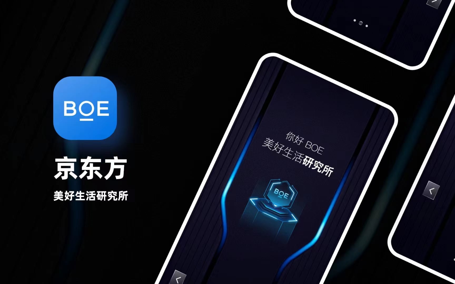 震惊！这家公司的UI也太好看了吧！(图2)