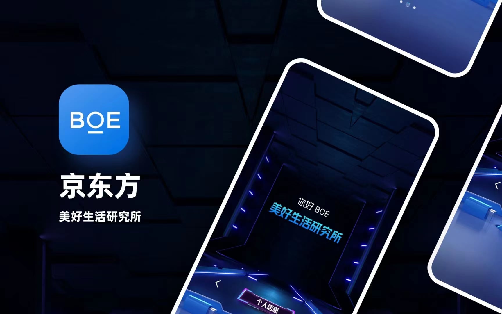 震惊！这家公司的UI也太好看了吧！(图3)