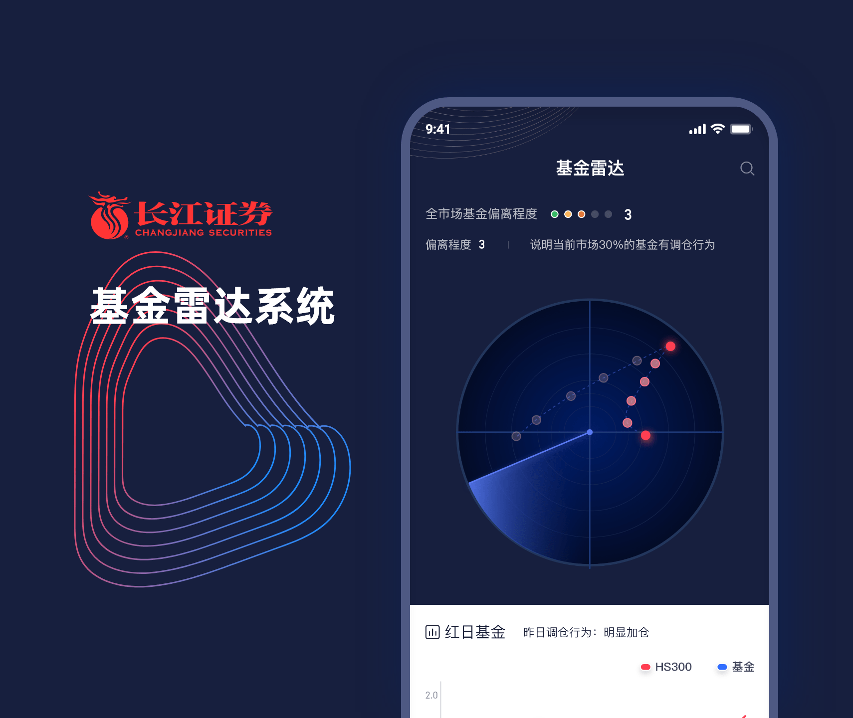 震惊！这家公司的UI也太好看了吧！(图4)
