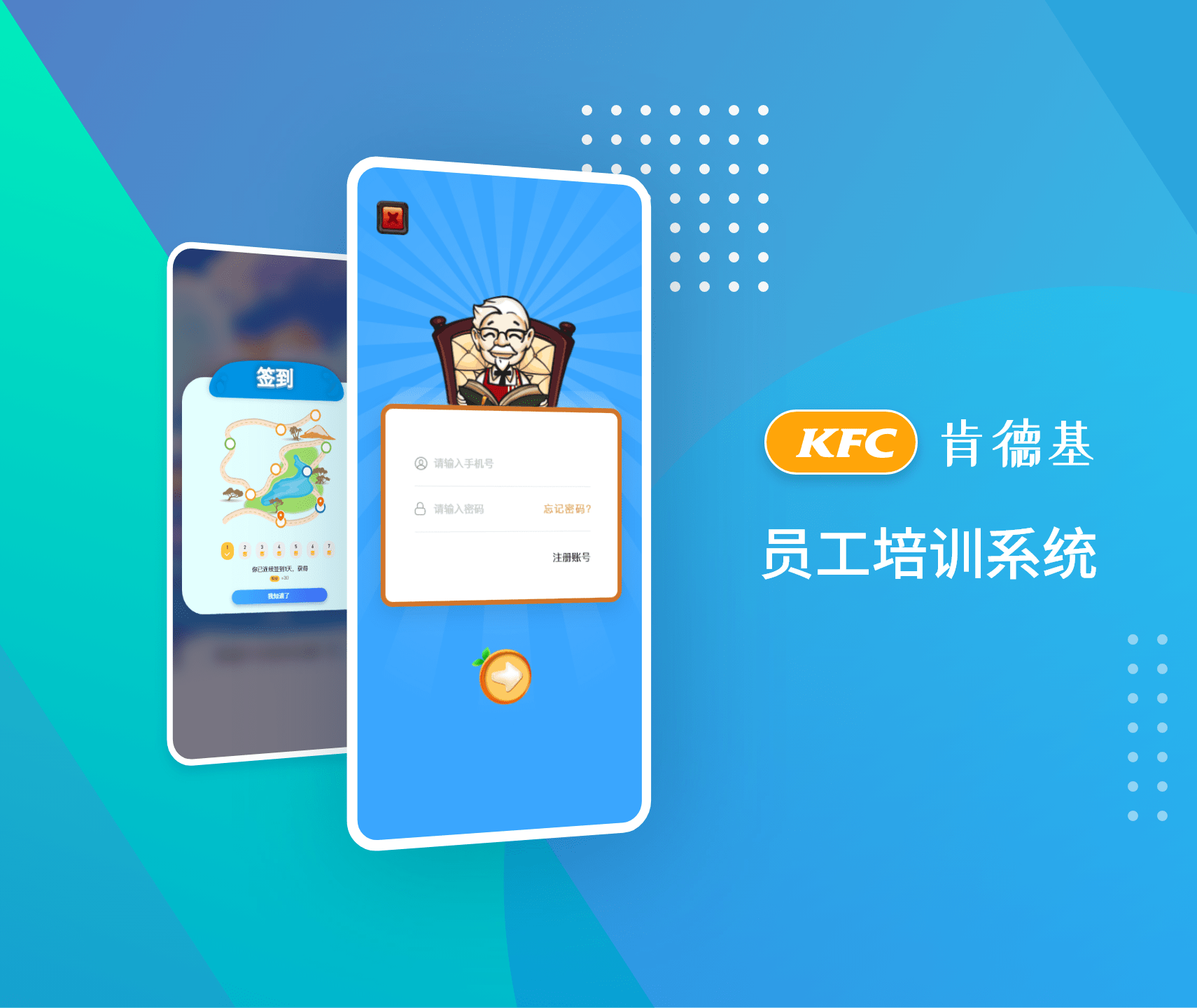 震惊！这家公司的UI也太好看了吧！(图5)