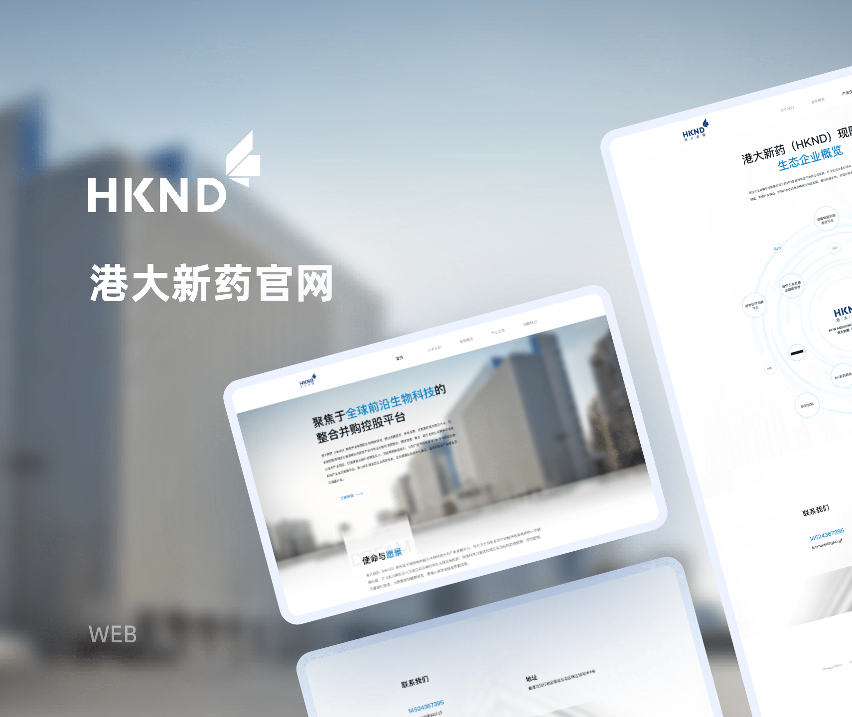 震惊！这家公司的UI也太好看了吧！(图8)