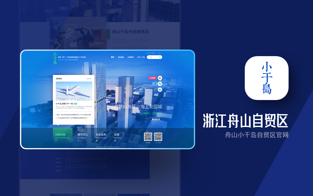 北京UI设计公司-12年专注高端UI产品设计(图2) 北京UI设计公司-12年专注高端UI产品设计(图2)