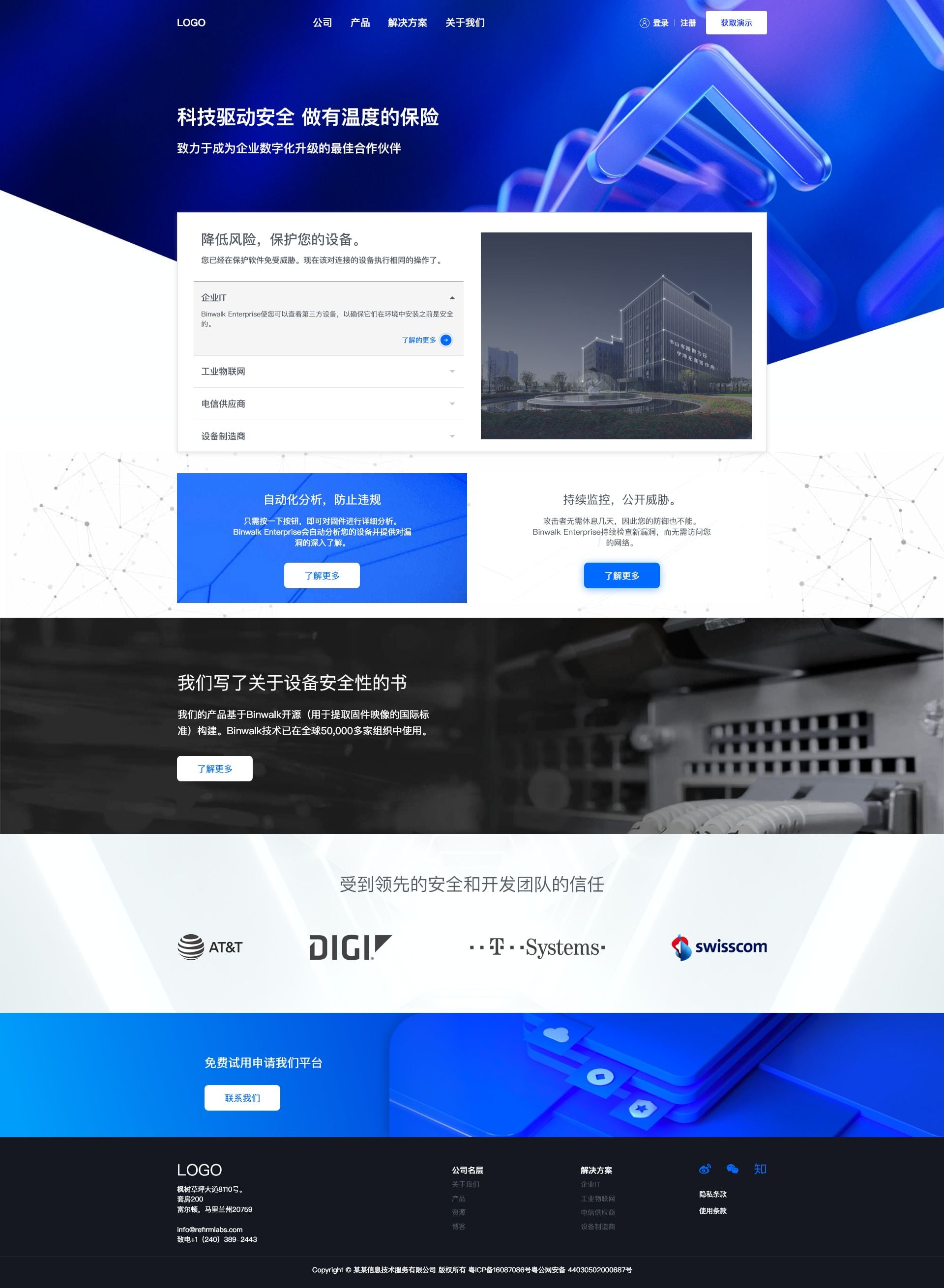 高质量网站UI设计作品案例欣赏(图6)