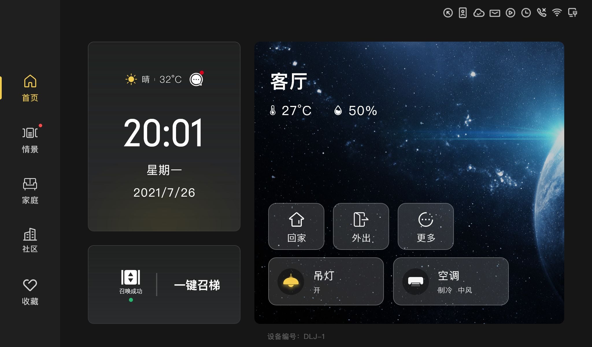 北京触摸屏设计公司哪家专业(图3) 北京触摸屏设计公司哪家专业(图3)
