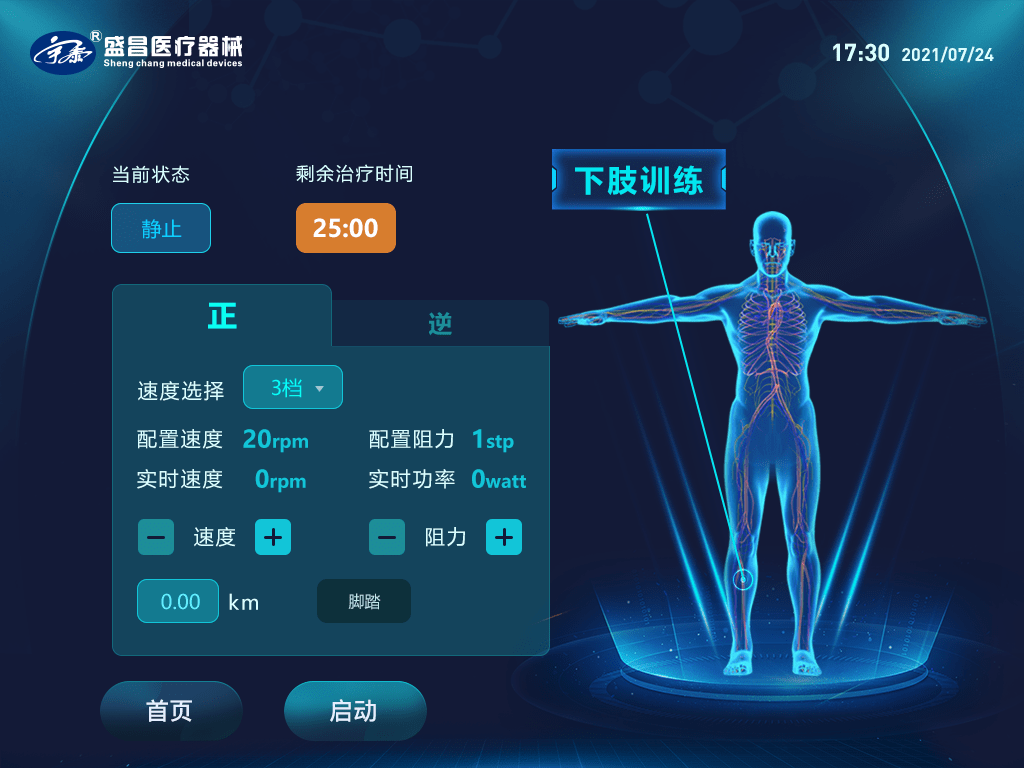 北京触摸屏设计公司哪家专业(图6) 北京触摸屏设计公司哪家专业(图6)