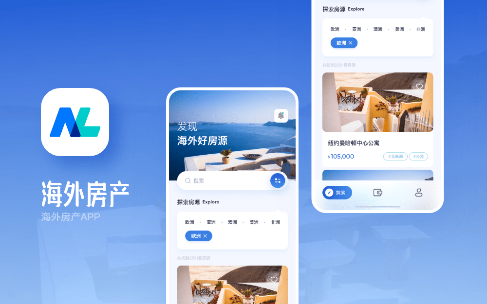 重庆UI设计服务哪家专业(图4) 重庆UI设计服务哪家专业(图4)