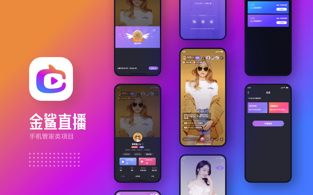 重庆UI设计服务哪家专业(图5) 重庆UI设计服务哪家专业(图5)