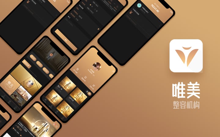 重庆UI设计服务哪家专业(图6) 重庆UI设计服务哪家专业(图6)