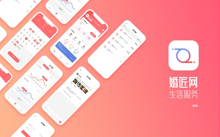 成都UI/UE/UX界面设计公司哪家值得信赖?(图5) 成都UI/UE/UX界面设计公司哪家值得信赖?(图5)