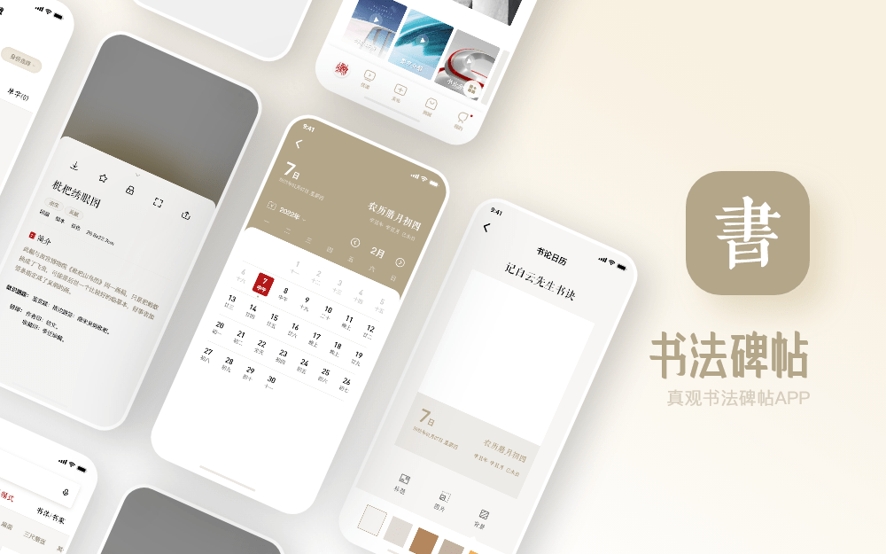 成都UI/UE/UX界面设计公司哪家值得信赖?(图1) 成都UI/UE/UX界面设计公司哪家值得信赖?(图1)