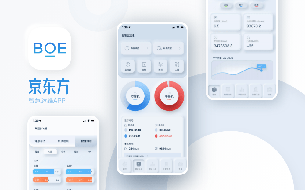 成都UI/UE/UX界面设计公司哪家值得信赖?(图4) 成都UI/UE/UX界面设计公司哪家值得信赖?(图4)