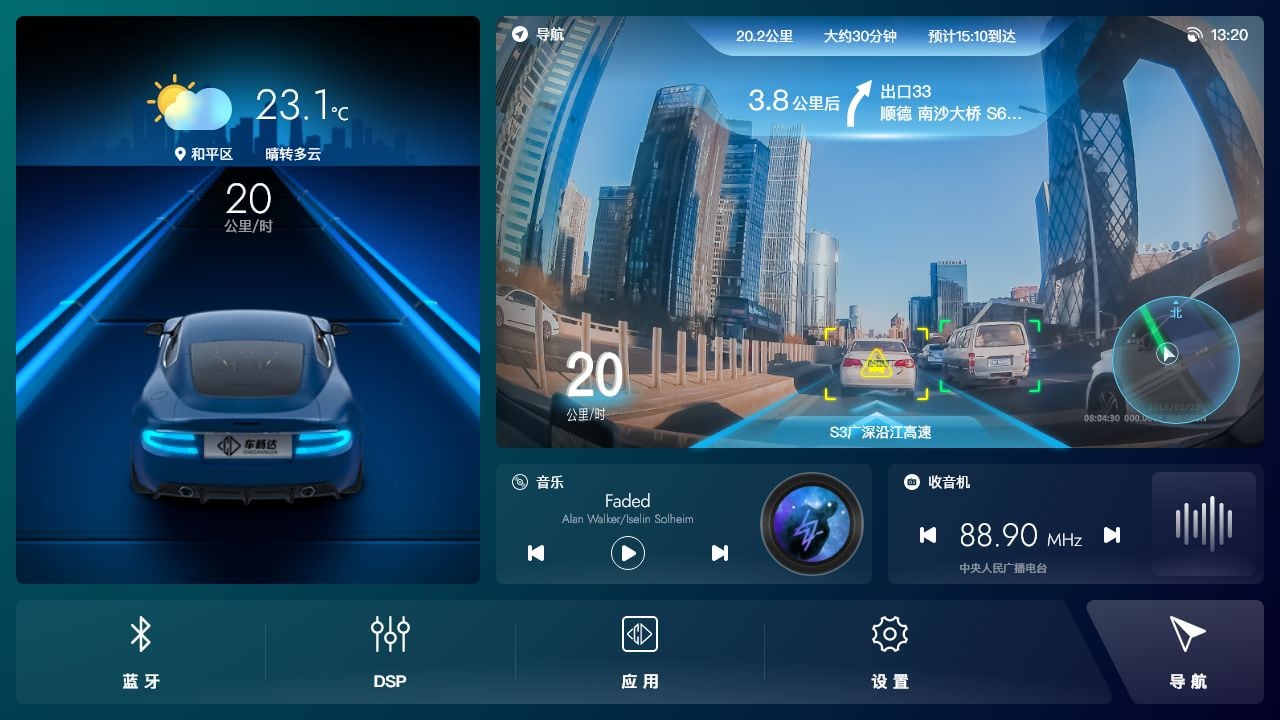 武汉车载界面设计公司哪里专业(图2)