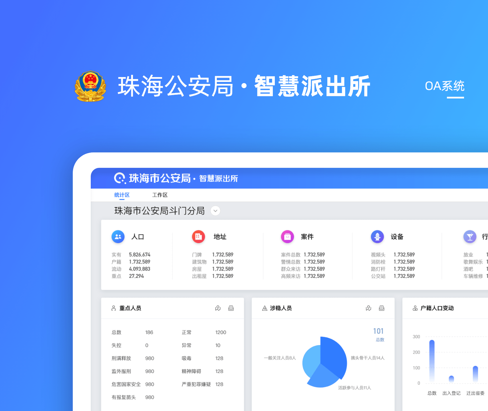 武汉B端软件设计公司哪家专业?(图2) 武汉B端软件设计公司哪家专业?(图2)