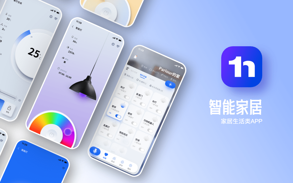 国内领先的UI设计公司|10年专注创新(图3) 国内领先的UI设计公司|10年专注创新(图3)