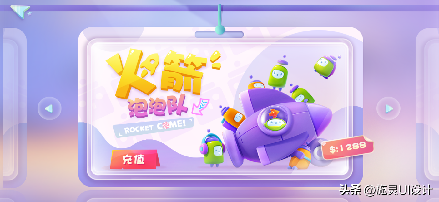 UI设计中如何提高用户黏性(图1)