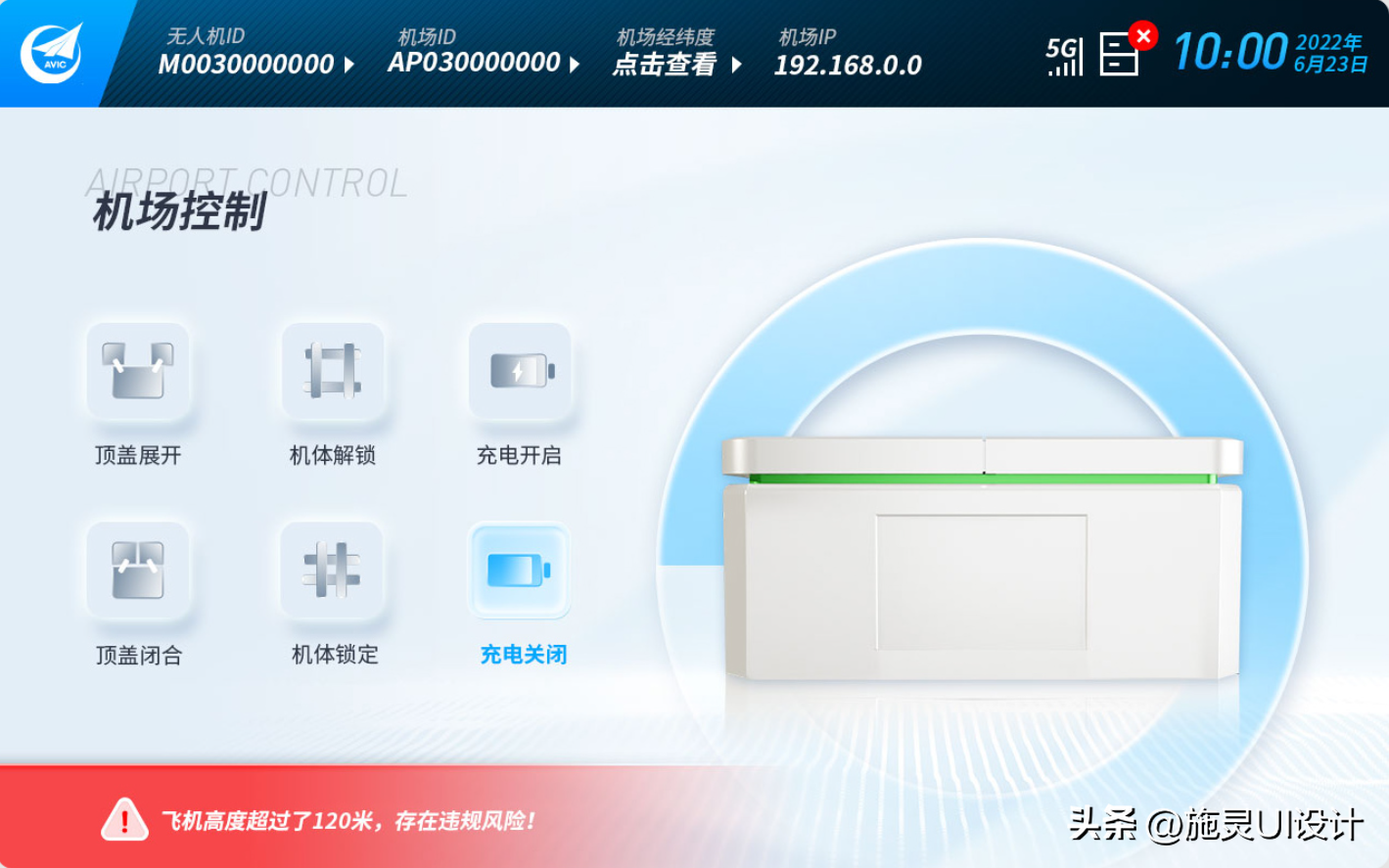 UI设计中如何提高用户黏性(图3)