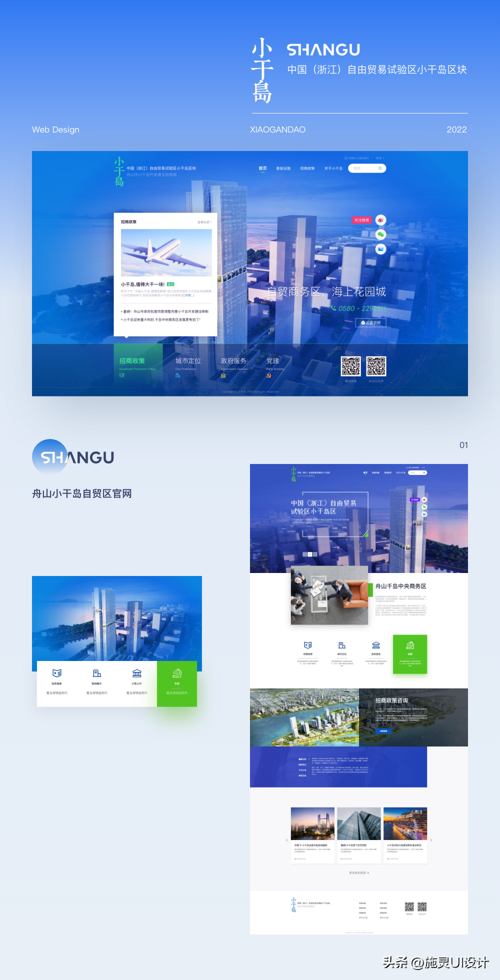 UI设计中如何提高用户黏性(图7)