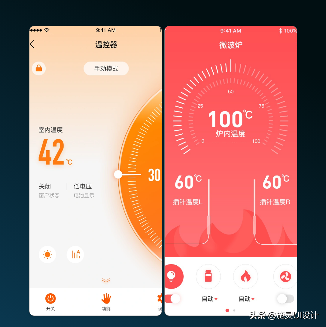 互联网的3个发展阶段中产品设计的形态(图9)