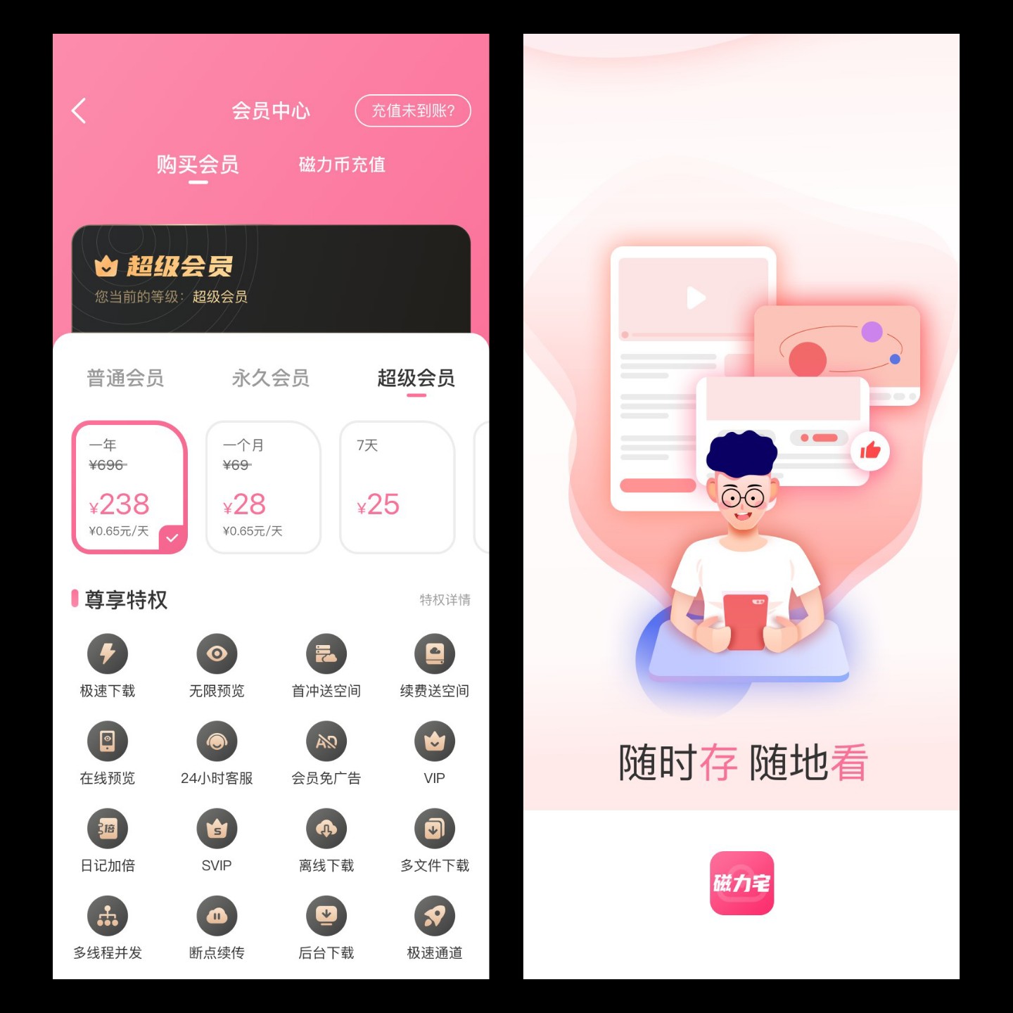磁力宅02Showcae.jpg