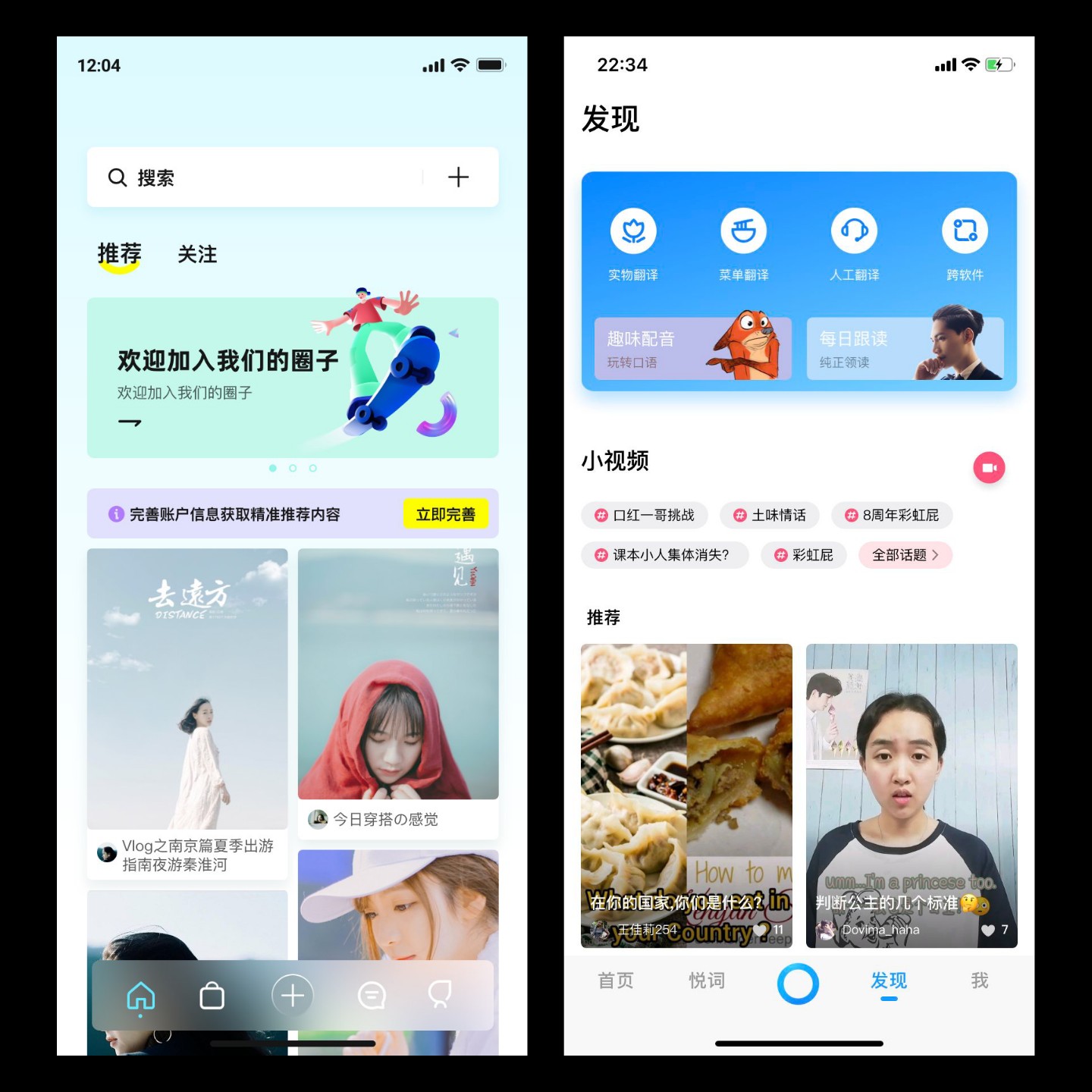 清新社交Showcae.jpg