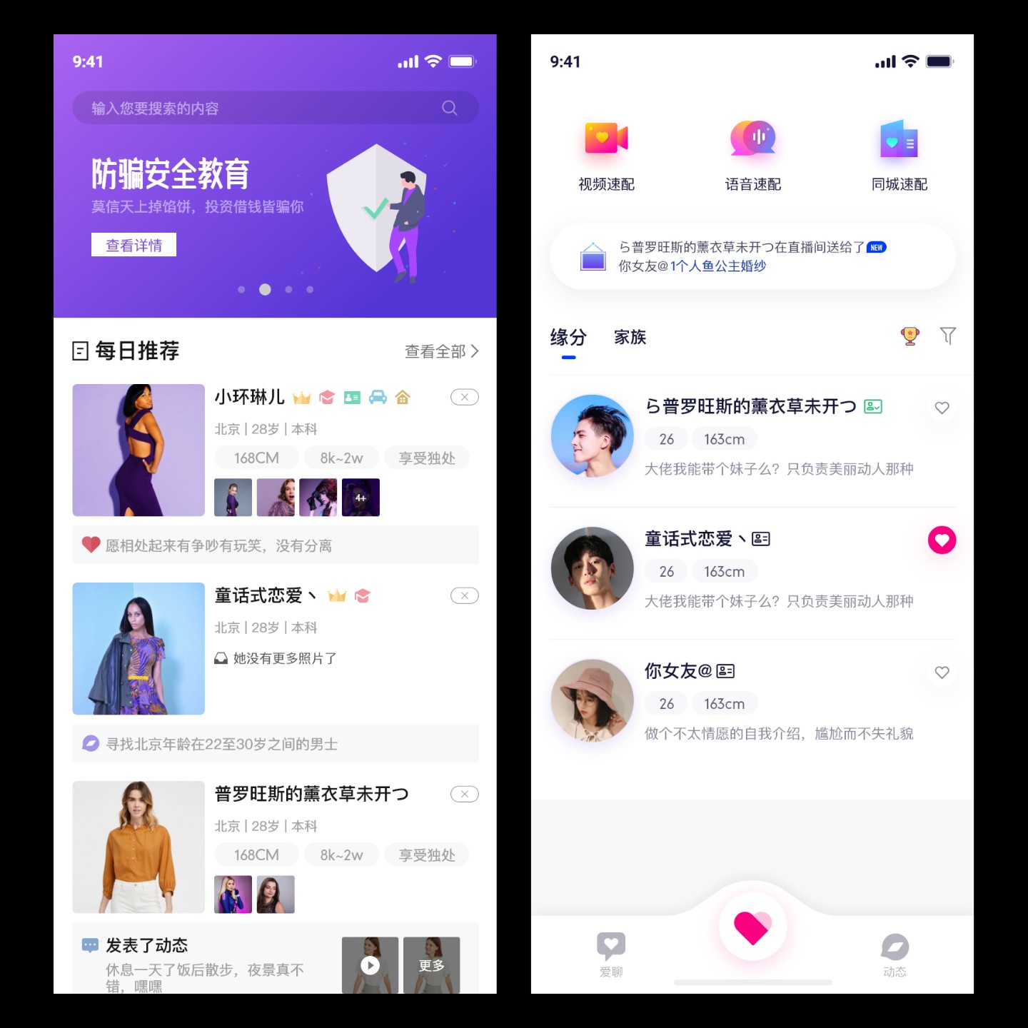 伴爱时光Showcae.jpg