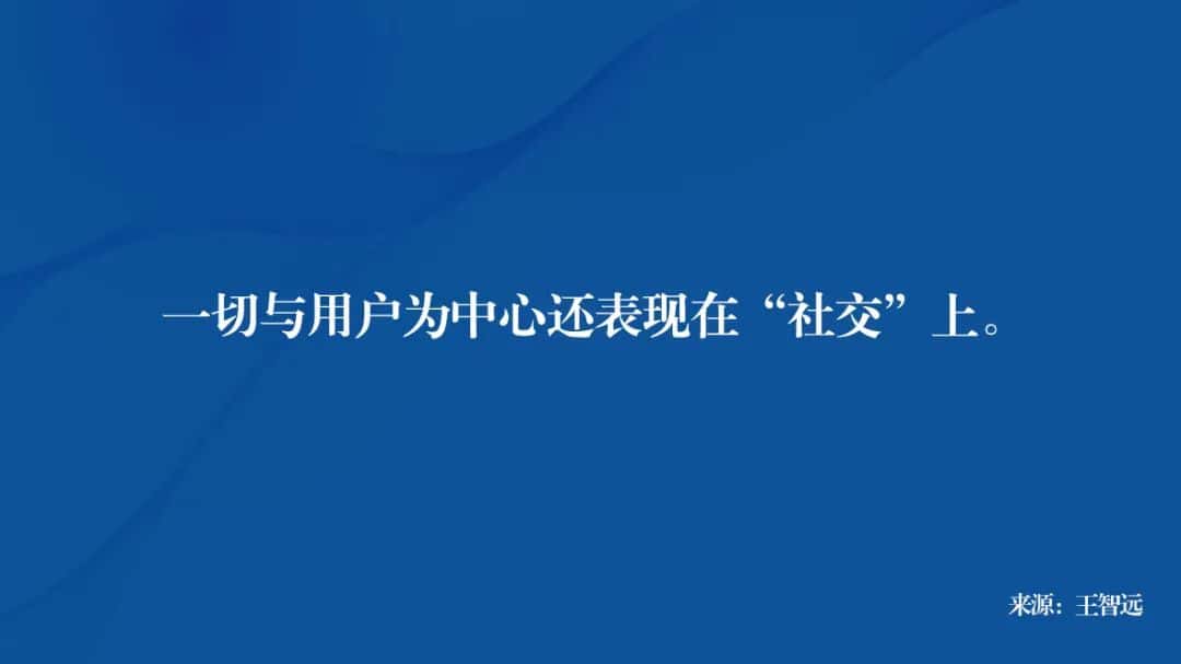 如何做品牌年轻化?(图3) 如何做品牌年轻化?(图3)