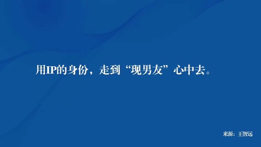 如何做品牌年轻化?(图6) 如何做品牌年轻化?(图6)