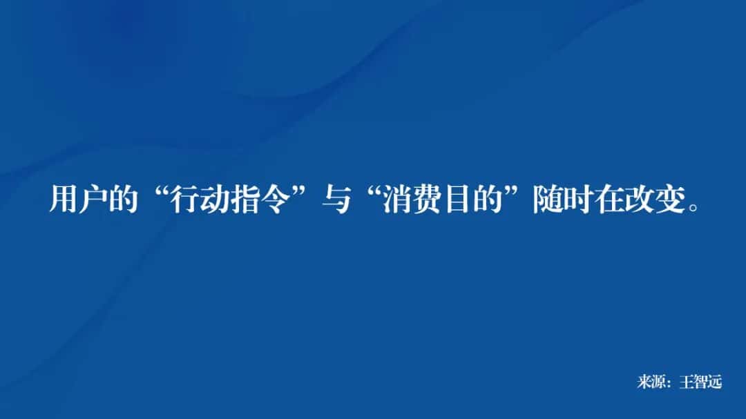 如何做品牌年轻化?(图4) 如何做品牌年轻化?(图4)