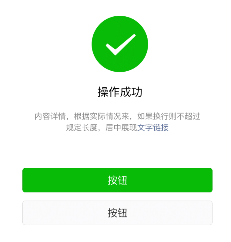 组件化思维的设计流程(图5) 组件化思维的设计流程(图5)