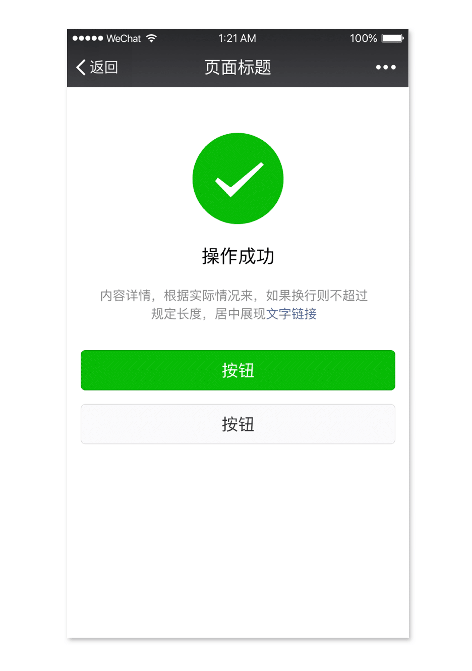 组件化思维的设计流程(图6) 组件化思维的设计流程(图6)