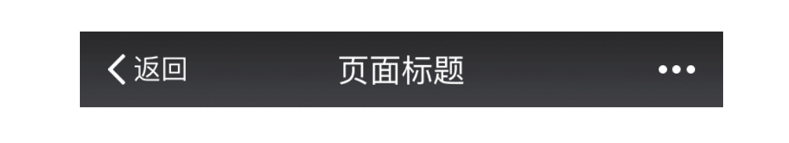 组件化思维的设计流程(图4) 组件化思维的设计流程(图4)