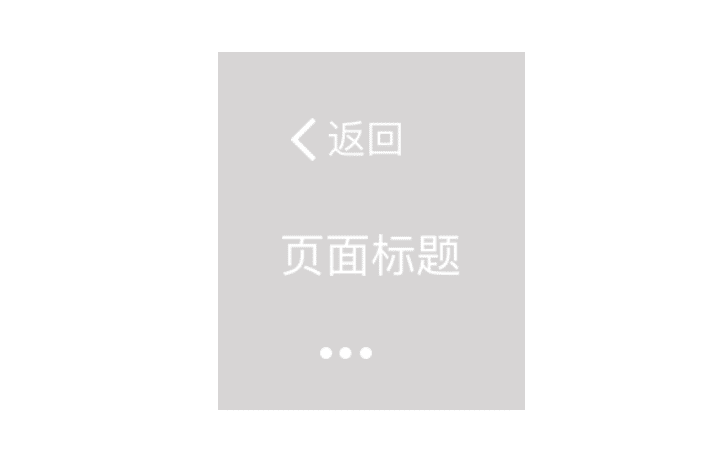 组件化思维的设计流程(图3) 组件化思维的设计流程(图3)
