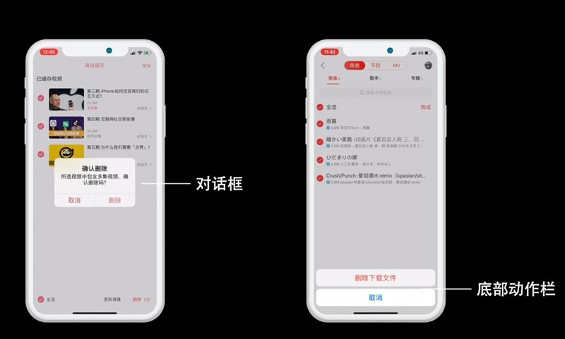 盘点那些让用户上瘾的产品设计(图10)