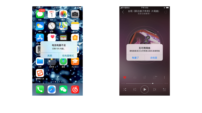 盘点那些让用户上瘾的产品设计(图11)