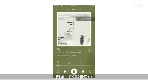 盘点那些让用户上瘾的产品设计(图18)