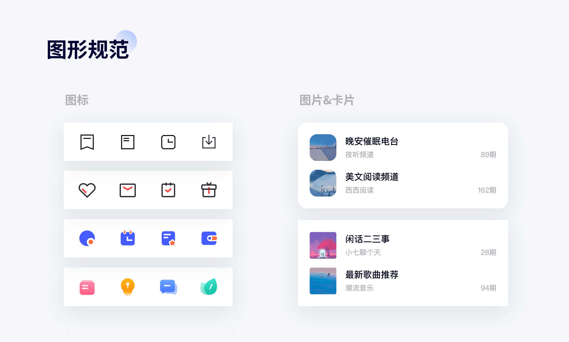 没想到学会这套方法论,定义视觉风格能这么快(图2) 图片