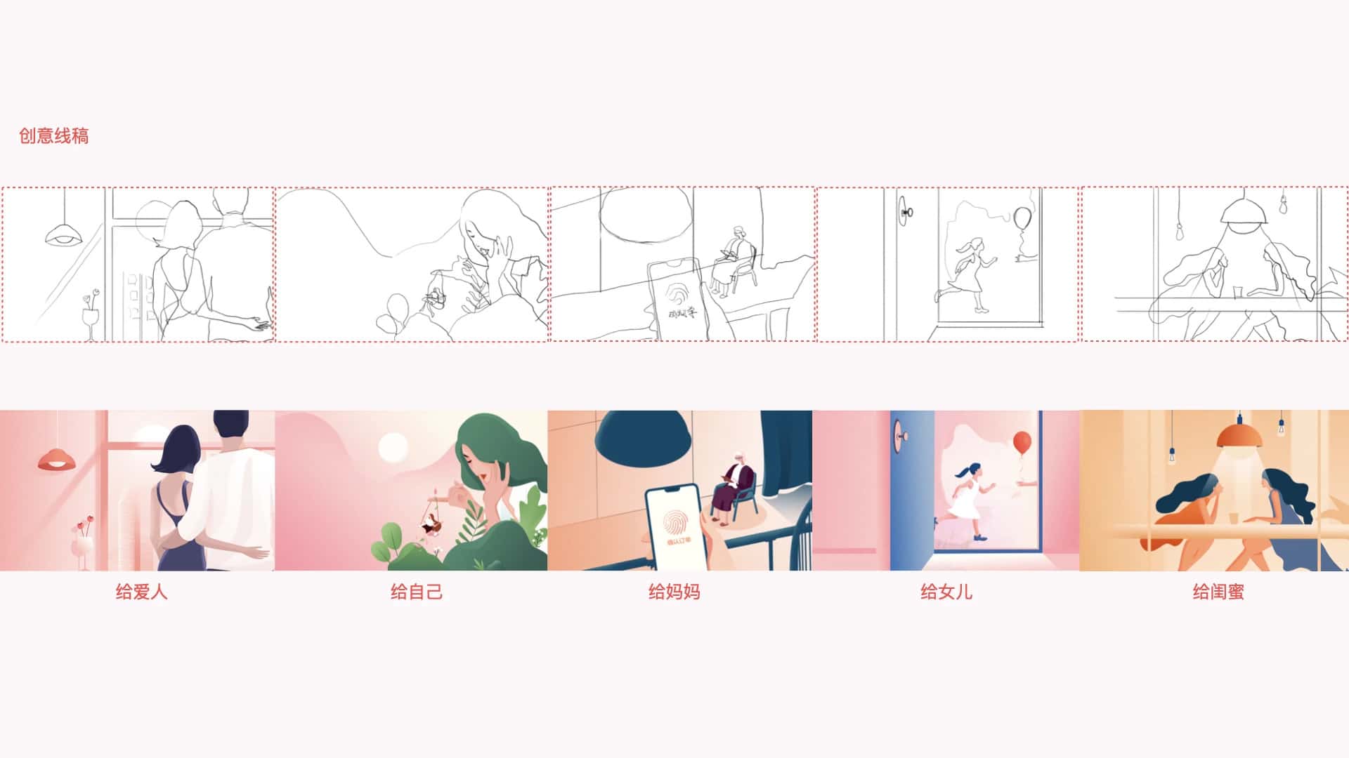百度健康疫苗服务一站式体验搭建(图17) 图片