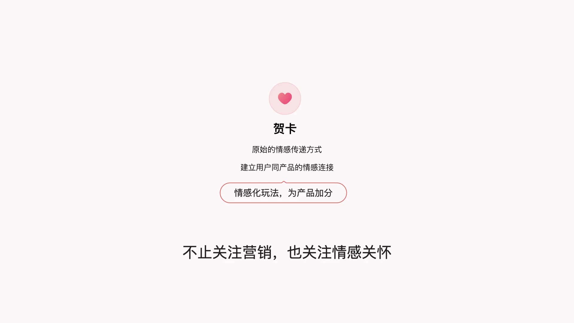 百度健康疫苗服务一站式体验搭建(图14) 图片