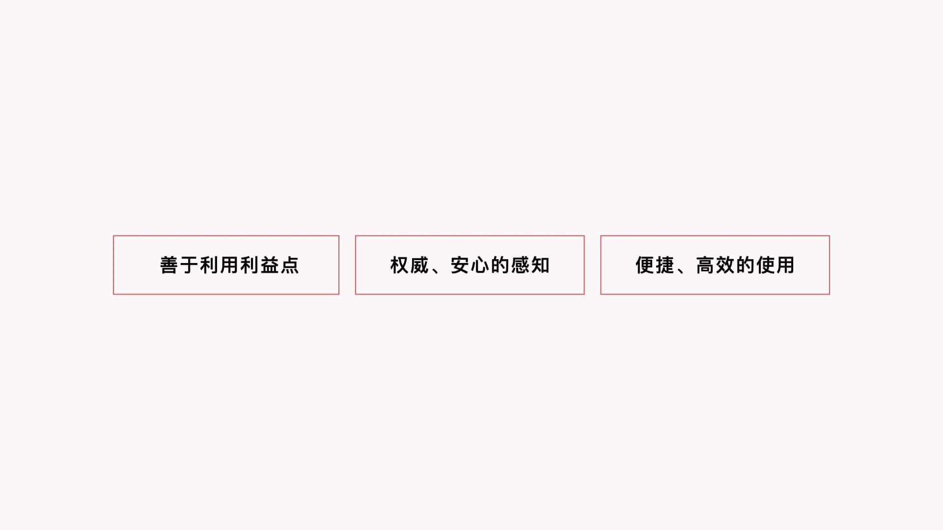 百度健康疫苗服务一站式体验搭建(图7) 图片