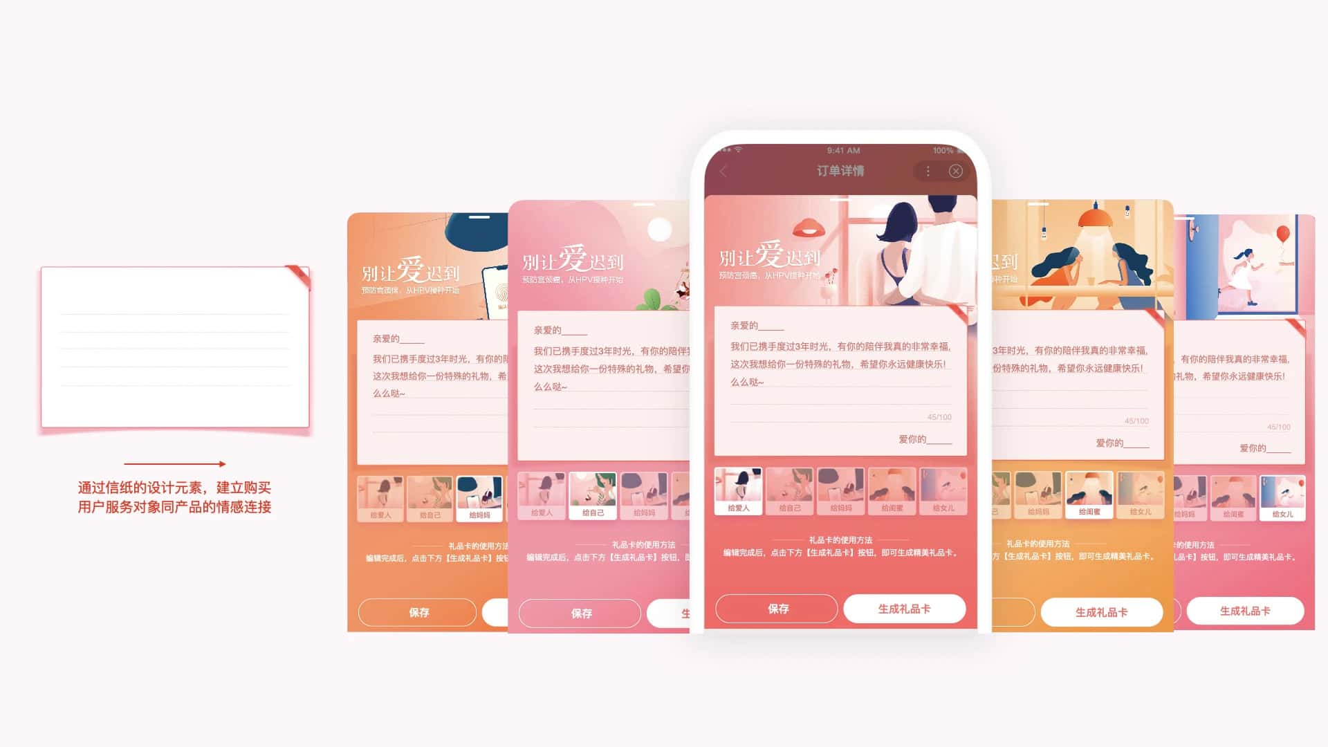 百度健康疫苗服务一站式体验搭建(图18) 图片