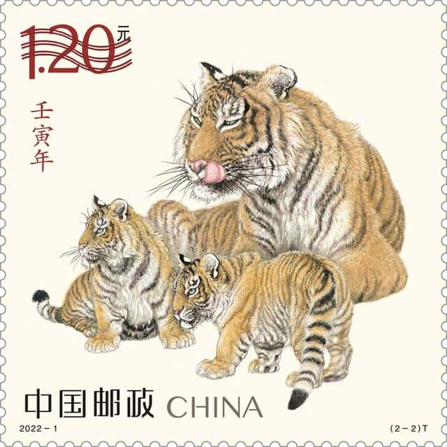 “国运昌隆”、“虎蕴吉祥” 虎年生肖邮票正式亮相
