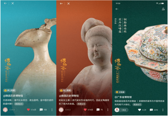​乐划锁屏引领观展新风尚，“屏上看展”累计曝光70亿